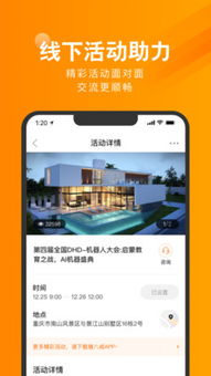 豬八戒軟件外包服務(wù) 連接企業(yè)需求與技術(shù)實(shí)現(xiàn)的橋梁