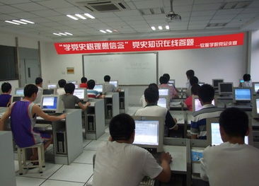 軟件與服務外包學院“學黨史樹理想信念”黨史知識在線答題活動圓滿舉辦