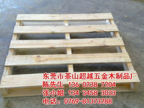 九腳型卡板質(zhì)量哪家強(qiáng)？探索超越五金木制品廠的卓越制造